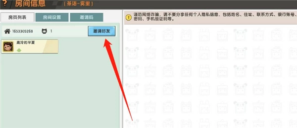迷你世界2026旧版图1