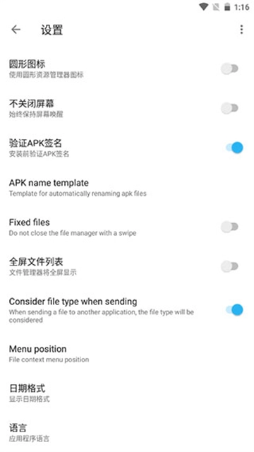 apktool m最新版图2