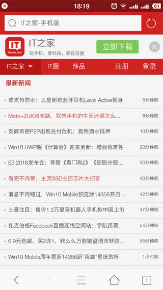 旗鱼浏览器无广告版图4