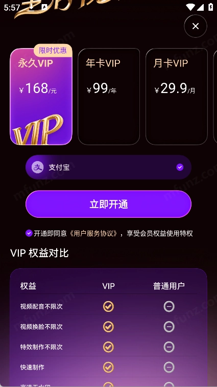 人设生成器免费原版图2