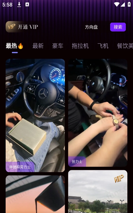 人设生成器免费原版图3