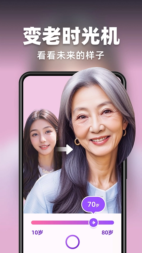 AI灵绘图4