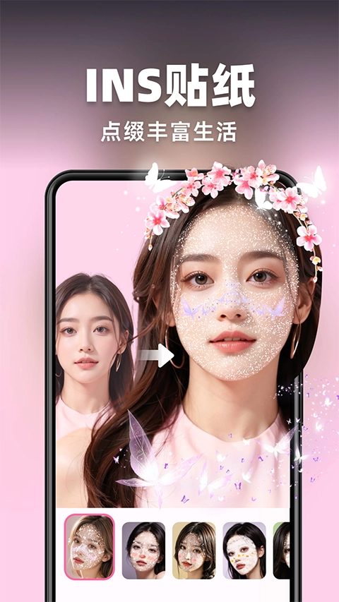 AI灵绘图3