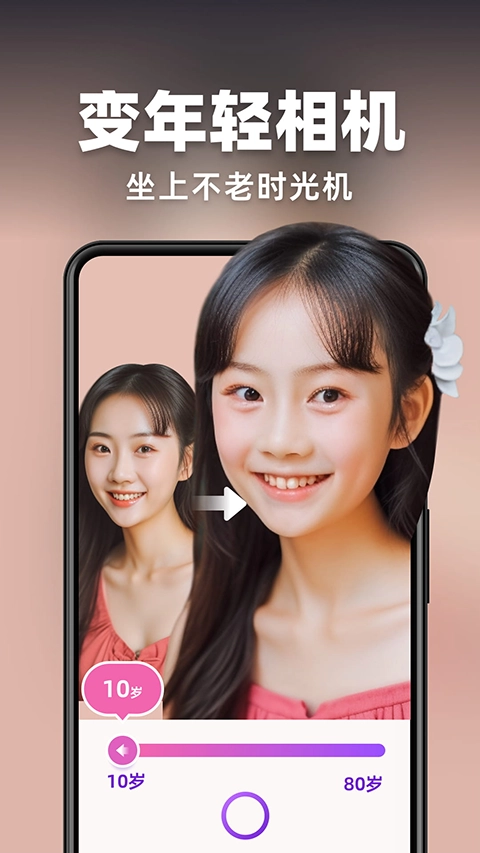 AI灵绘图5