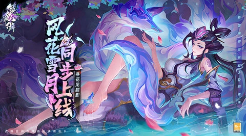 镇魂街天生为王手游版下载