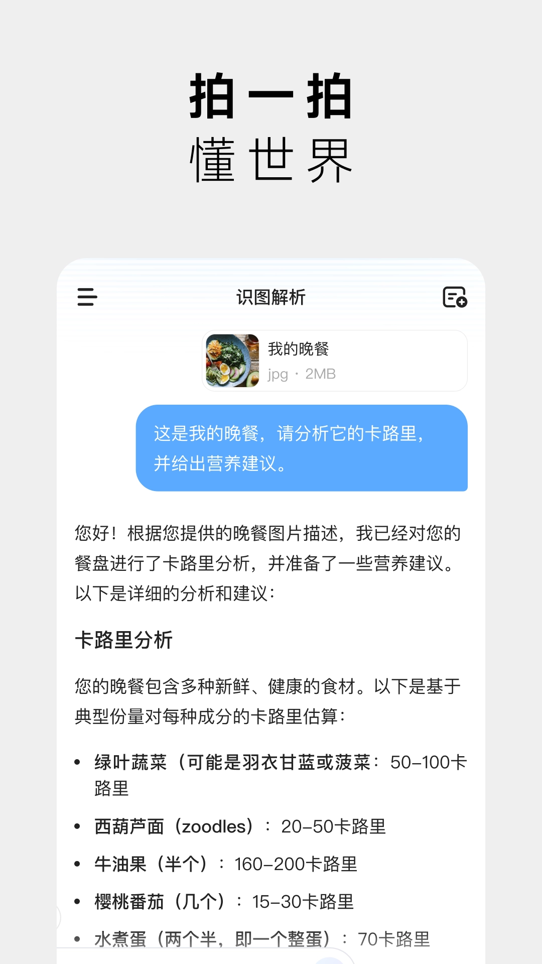 MiniMax免费原版图5