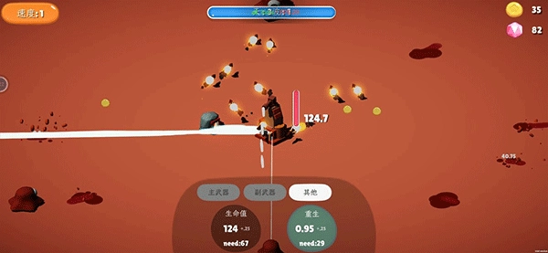 前哨站中文版图4