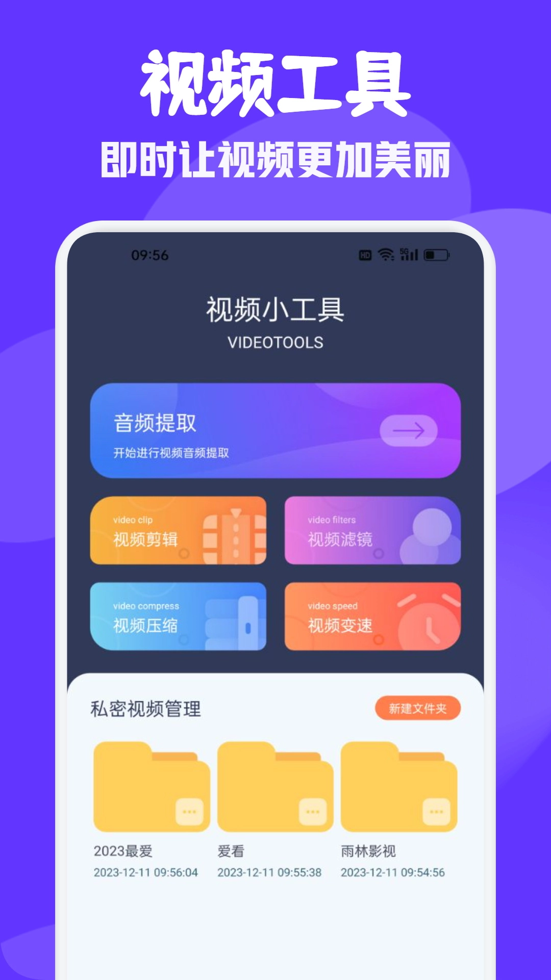 雨林影视最新免费版图3