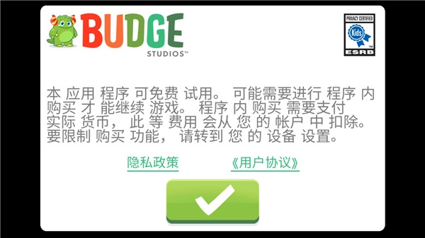 小马宝莉和谐任务游戏最新下载
