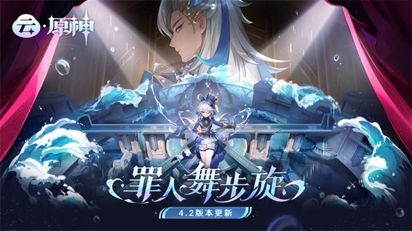 云原神最新版图4