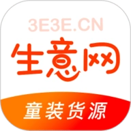 生意网童装货源