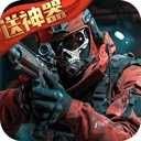 生死狙擊國(guó)際服