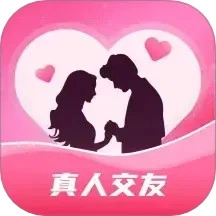 面对面交友