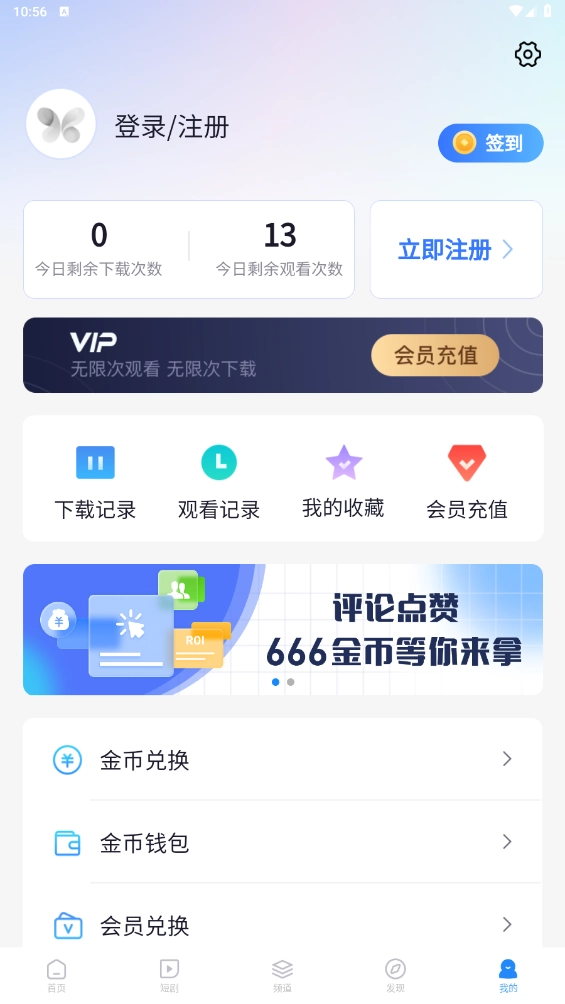 小小影视免费(5)