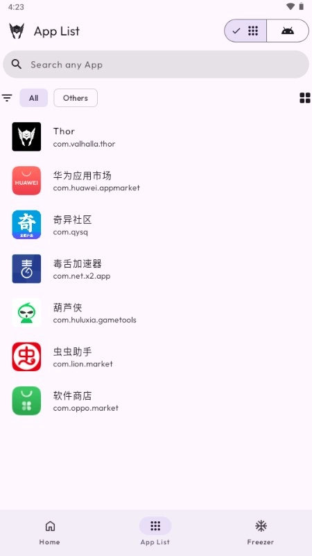 Thor图2
