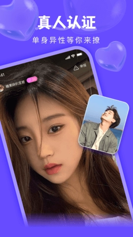 附近探陌一对聊-图5