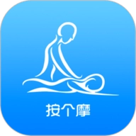 按个摩技师端