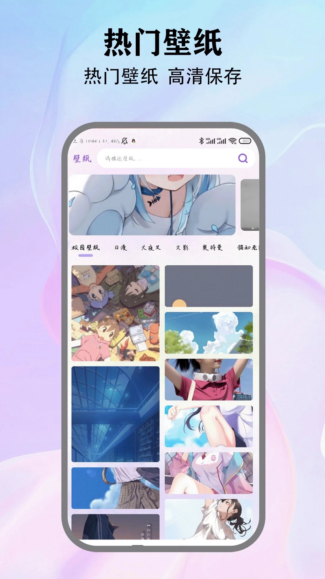 本子漫画原版图2