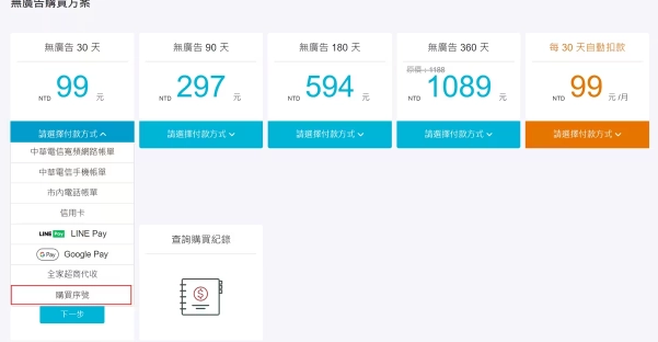动画疯正式版下载