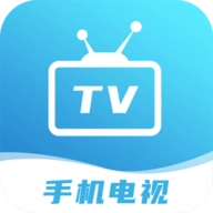 手机电视