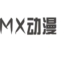 MX動漫正版