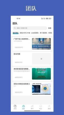 工匠基地平台图1