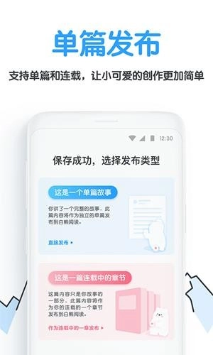 白熊阅读2026图3
