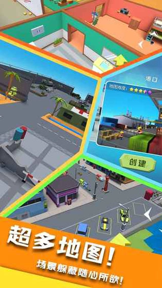 開心躲貓貓手機(jī)版截圖2