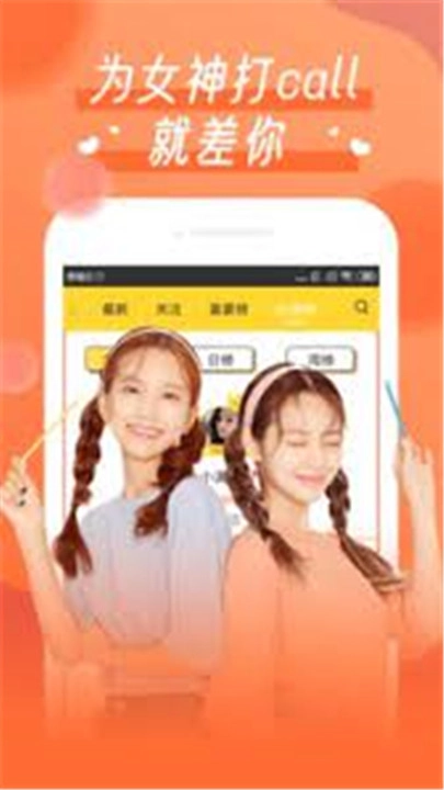 糖心vlog手机版图2