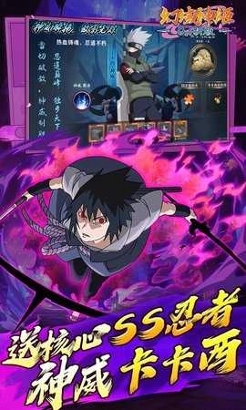 幻域神姬红包版(3)