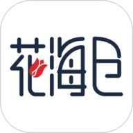 花海仓无广告版