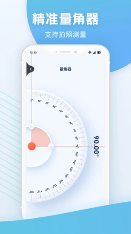 手机测距测量仪图2