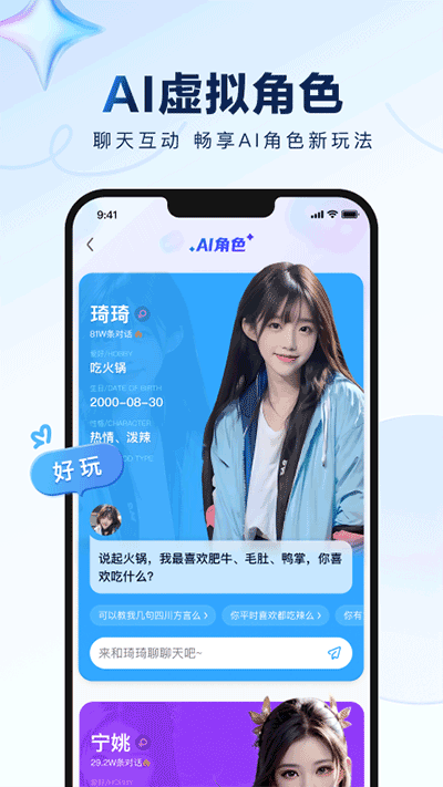 百度贴吧图2