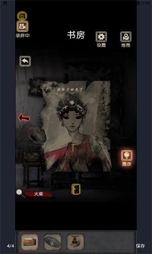 81号怪宅直装版图2