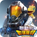 星球重启国际服