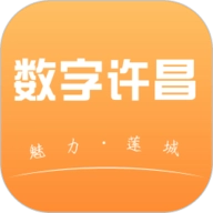 数字许昌