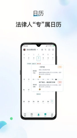 艾特律宝图3