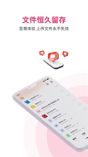 磁力宅2026最新版图3