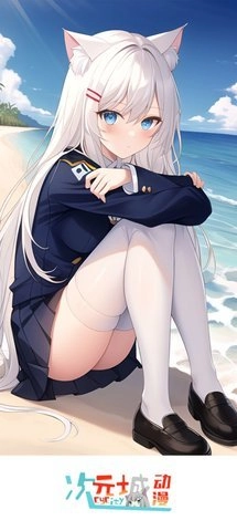 次元城动画截图0