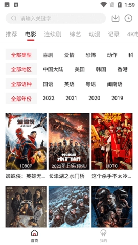 追剧喵2026图2