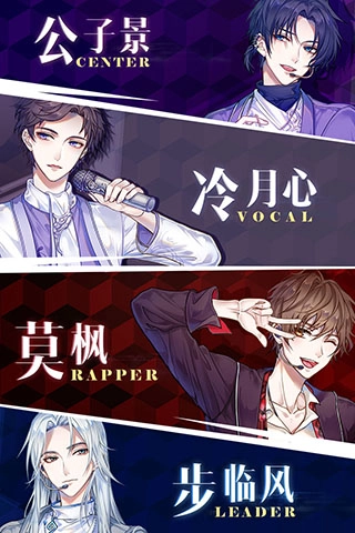 失憶偶像出道中截圖3