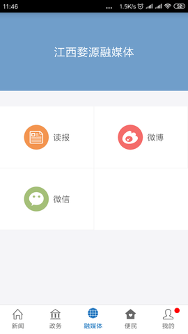爱婺源图4