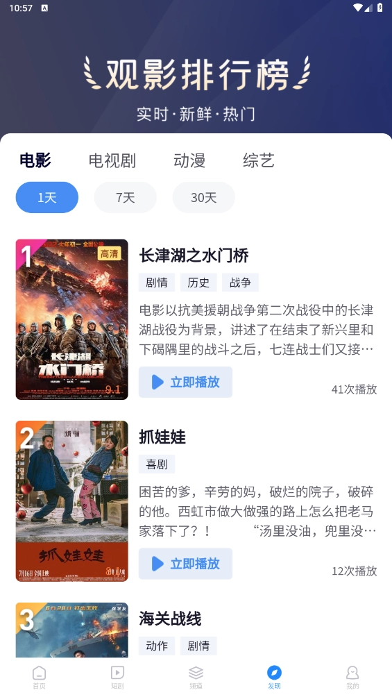 小小影视免费(1)