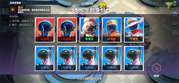 太空行动安装包下载