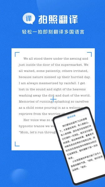 扫描大师最新版图1