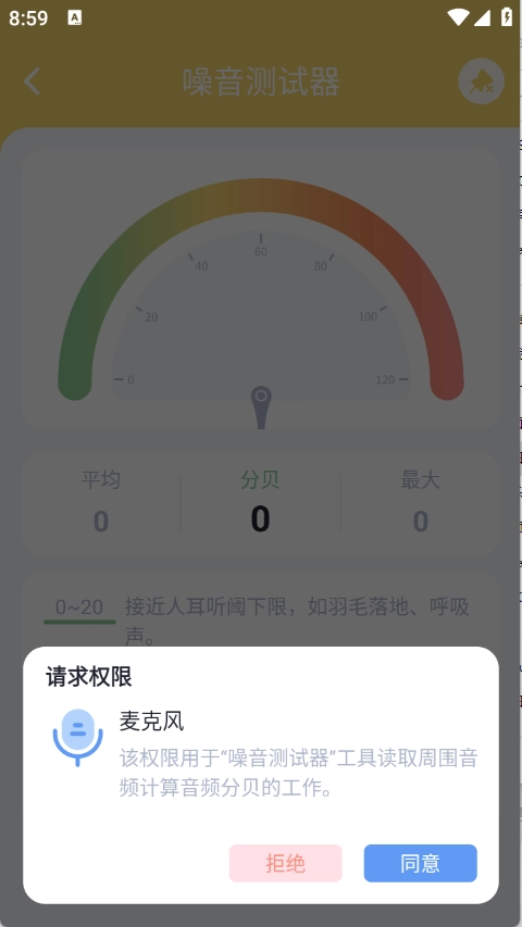 摸鱼工具箱
