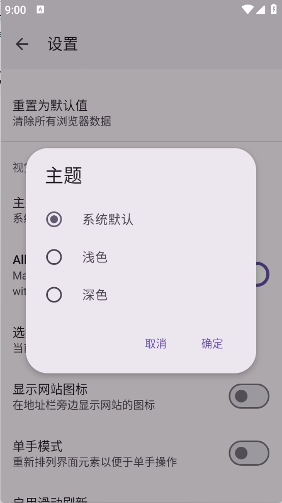 Viola Next图4