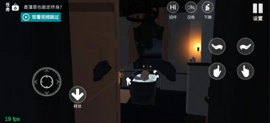 小忍计划游戏手机版下载