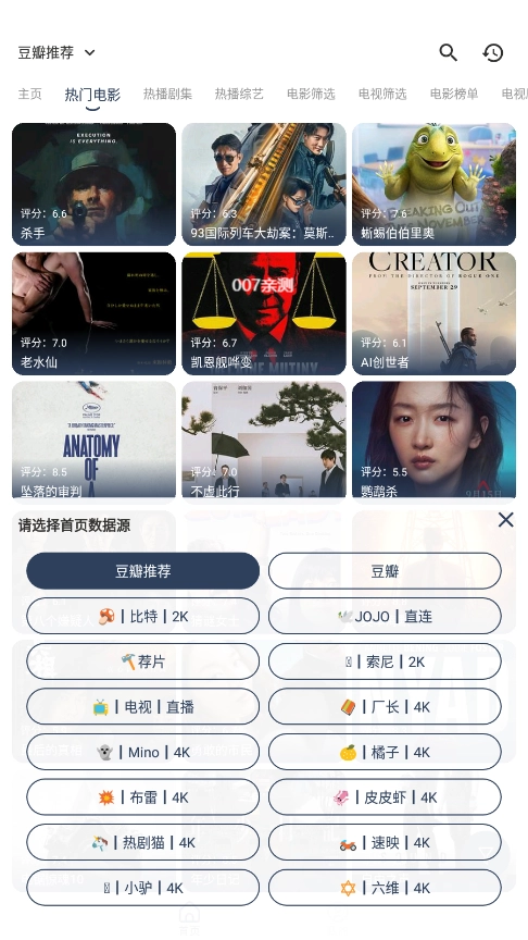 蓝河影视电视版图1