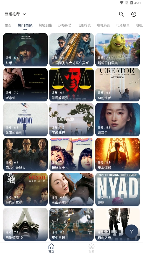 蓝河影视电视版图3